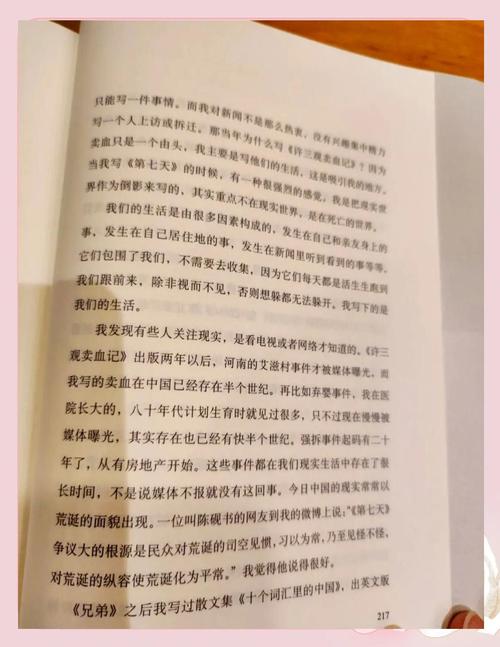 楚天都市报在线阅读 - 最新数字报