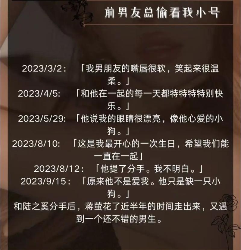 幸福的一家1-6全集小说在线阅读