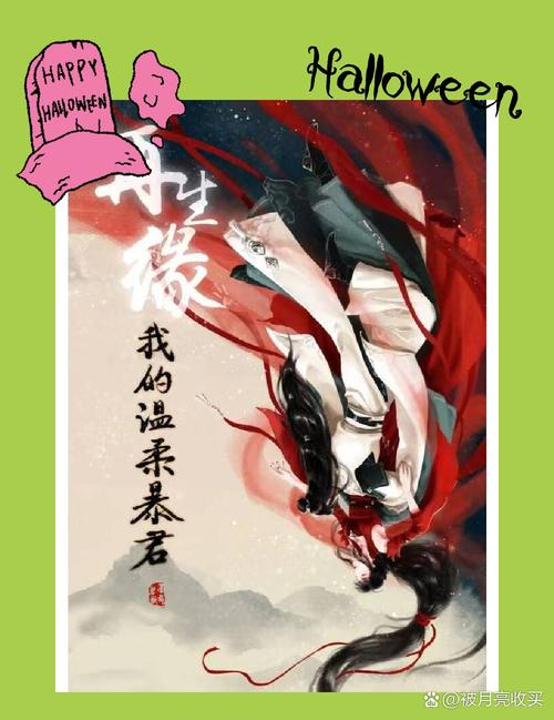 和你诉说爱情全文在线阅读 | 深情解读与章节导航