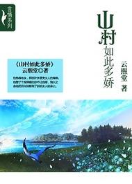 步步为局全文在线阅读 - 权谋博弈经典小说推荐