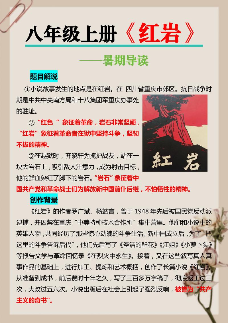 天才在左疯子在右在线阅读｜精神病人访谈手记