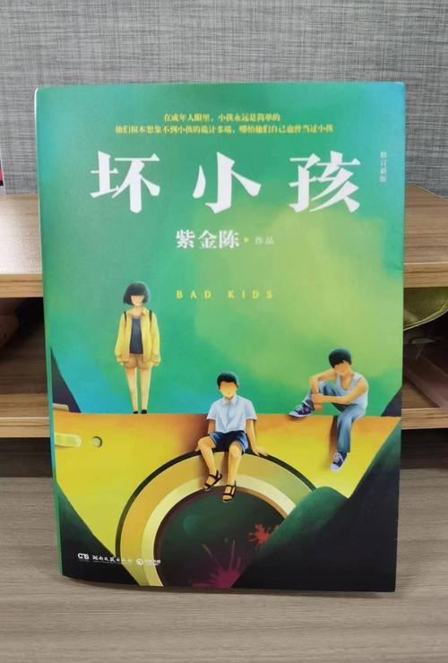 李志绥回忆录在线阅读 - 真实记录与深度解读
