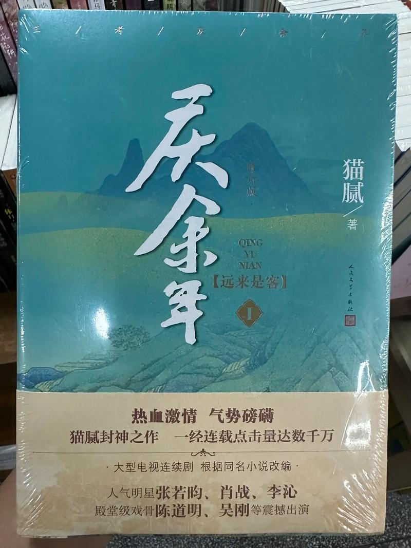 合家欢1-54全文在线阅读 | 精彩章节免费看