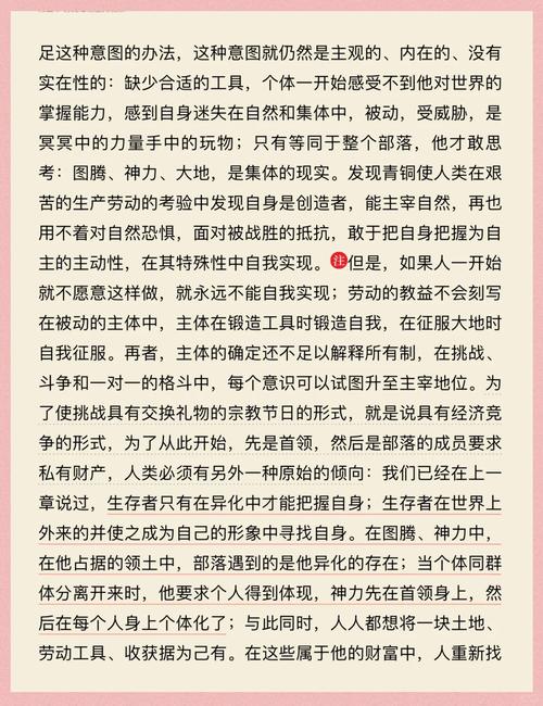 《二刻拍案惊奇》小说在线阅读｜经典白话短篇小说合集
