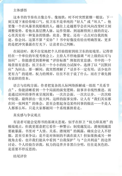 漫漫漫画免费版在线阅读免费观看-海量漫画资源在线畅享