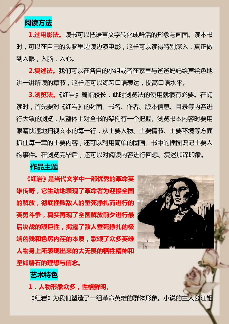 总裁媳妇的爱上我在线阅读|豪门虐恋甜宠文热门推荐