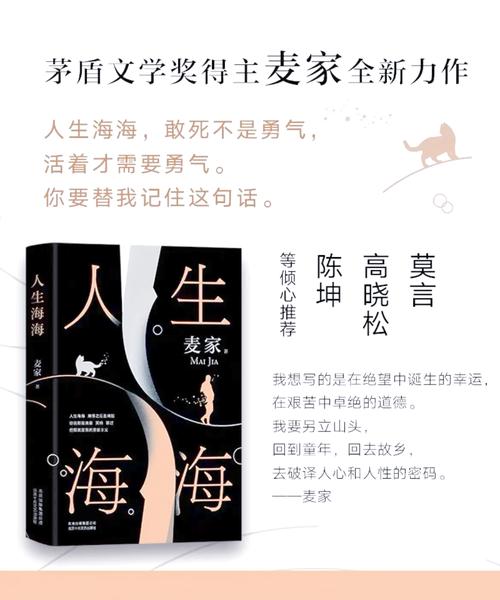父母爱情原著全文免费在线阅读 | 经典怀旧小说