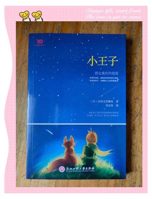 都市风流医圣王云杰全文免费在线阅读