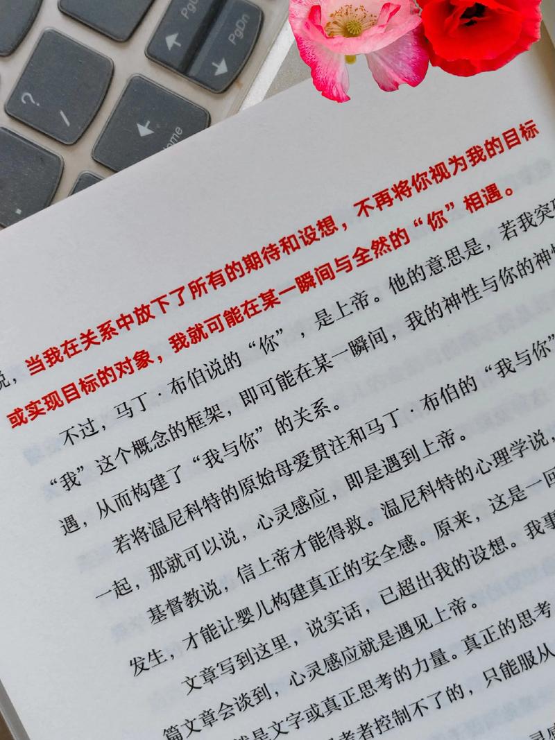 御宅屋_御宅屋在线阅读_御宅屋小说全文免费阅读