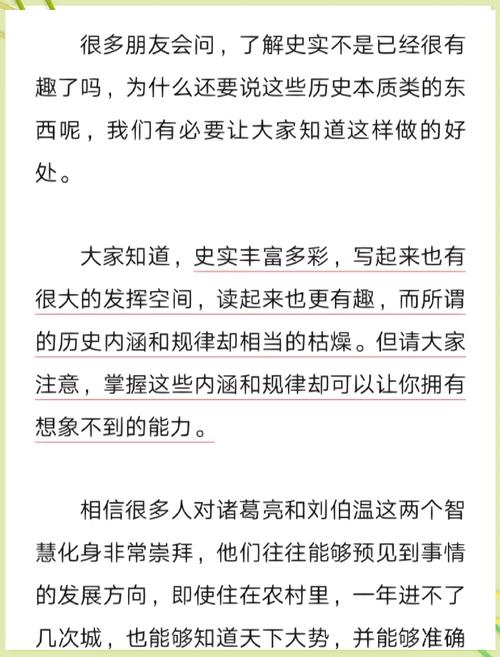 十宗罪7小说在线阅读 | 悬疑惊悚罪案推理全集