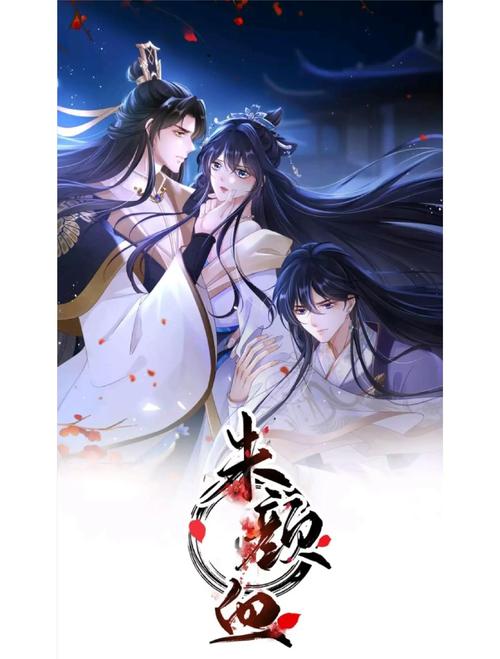 朱颜血全文在线阅读 | 经典暗黑小说