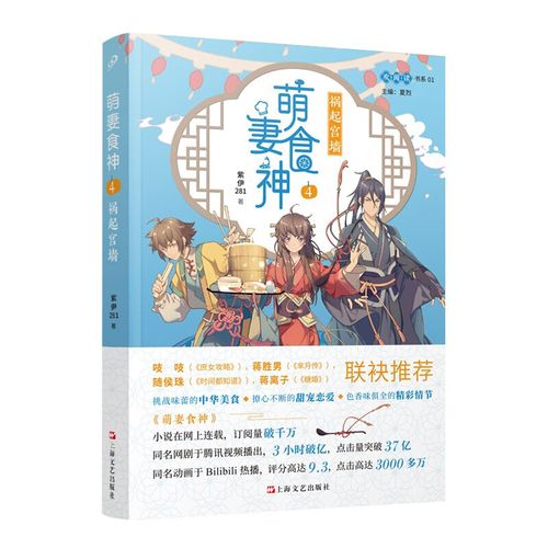 聪明的投资者在线阅读：本杰明·格雷厄姆价值投资经典全本
