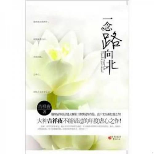 一只特立独行的猪全文免费在线阅读|王小波经典散文