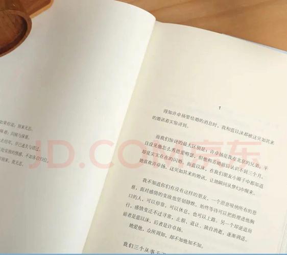 《沙海》在线阅读 | 南派三叔盗墓笔记系列小说全文免费看