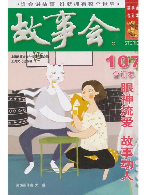 穷爸爸富爸爸在线阅读:财商启蒙经典,改变你的金钱观