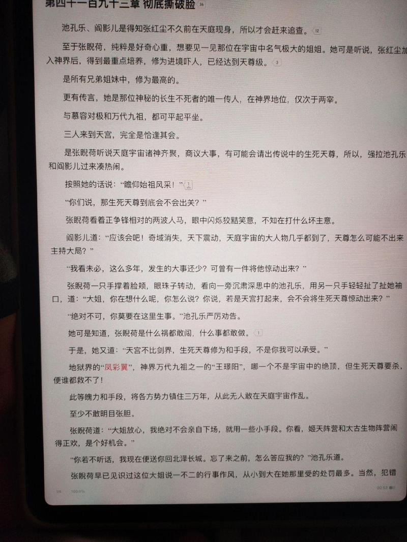 瘦身游泳课漫画免费版在线阅读 | 轻松学游泳瘦身