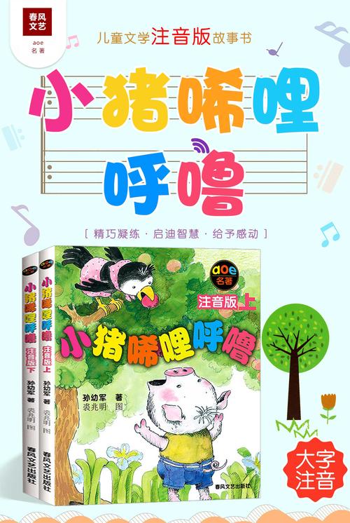 回娘家无删减全文免费阅读_完整版小说在线看