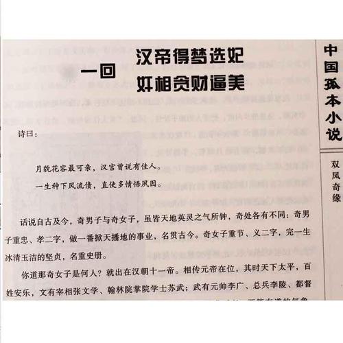 读者杂志经典文章在线阅读，品味人生百态
