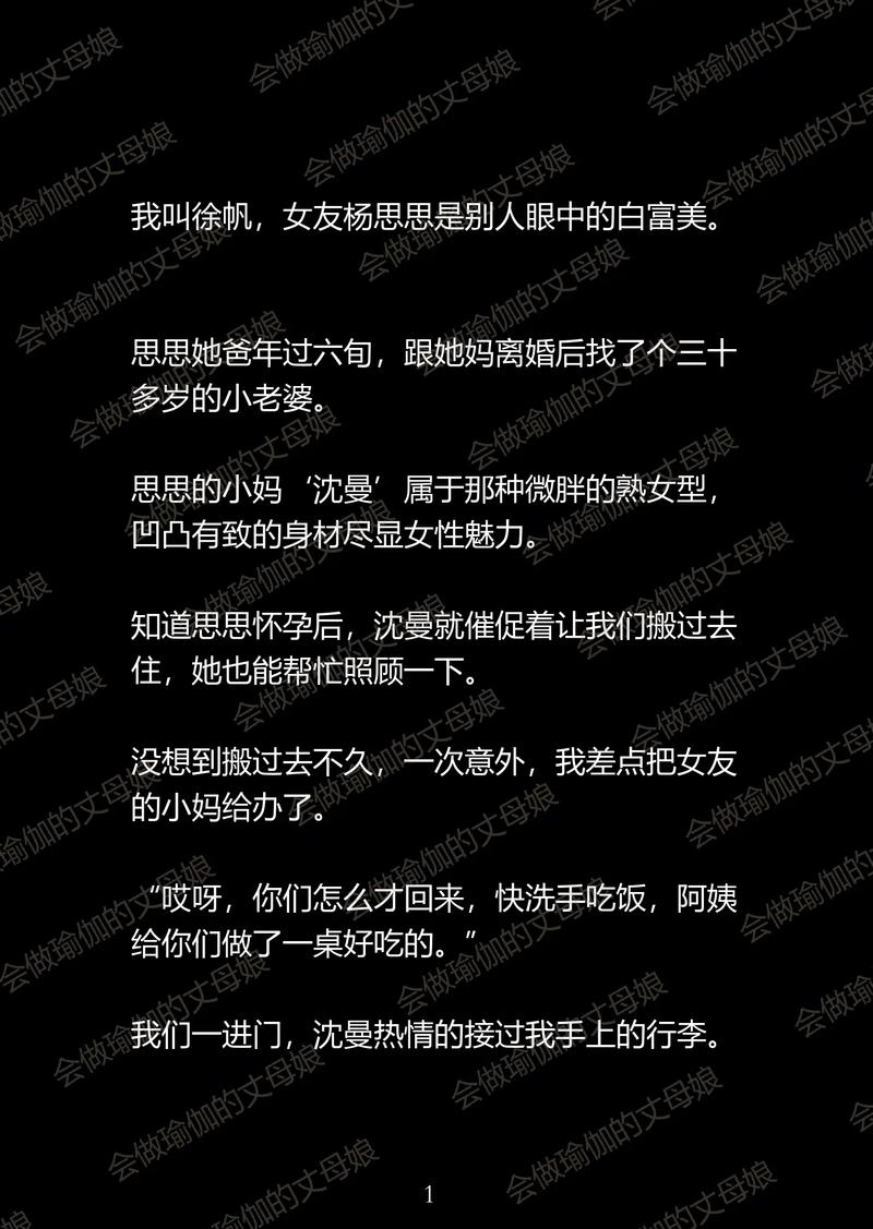 绿帽长篇小说全集免费在线阅读 - 热门虐心情感文推荐