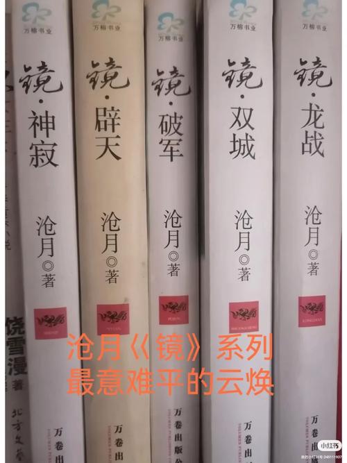 国医高手全集在线阅读| 中医经典医术小说免费阅读