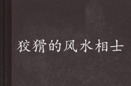 歪歪漫画登录入口 - 免费漫画在线阅读全文