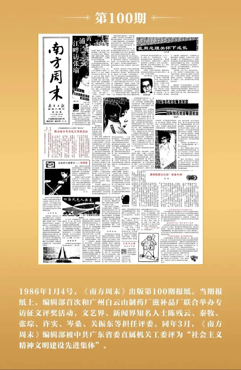 谜踪之国全文在线阅读 | 神秘探险小说免费阅读