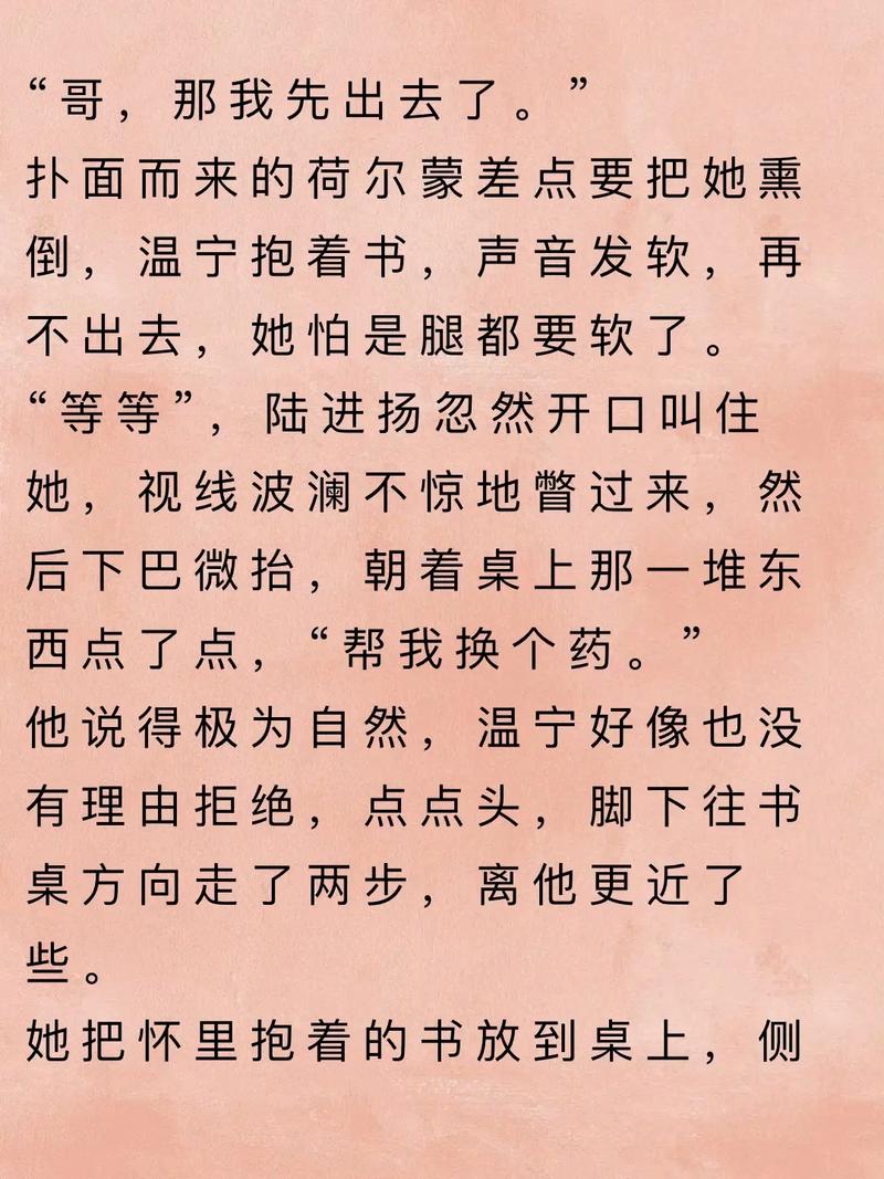 十宗罪在线阅读 | 悬疑惊悚小说全文免费阅读