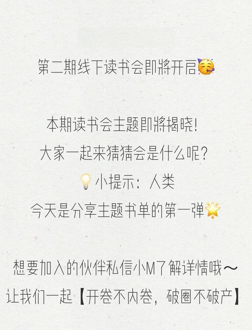 第二性在线阅读 - 波伏娃女性主义经典著作全文