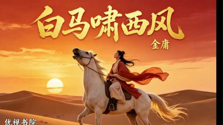 神魂丹帝全集在线阅读 | 丹道至尊逆天改命