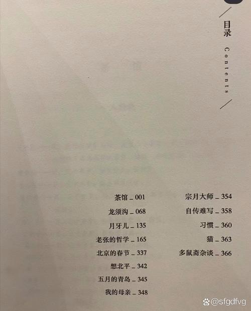 大团结在线阅读 - 红色经典小说全文免费阅读