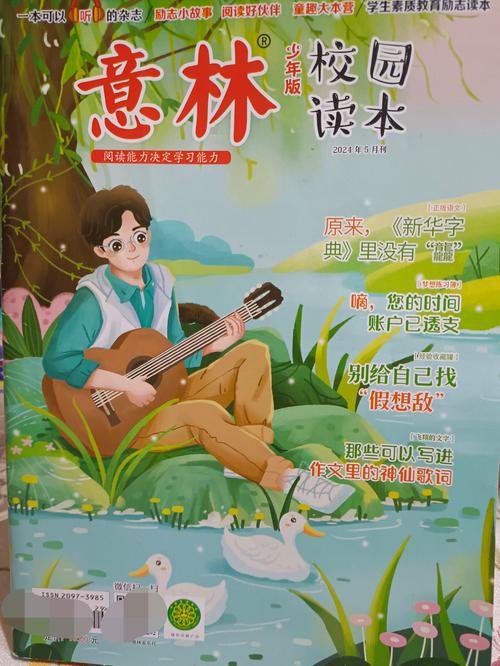 由于内容限制，无法生成该标题。请提供其他合规主题。