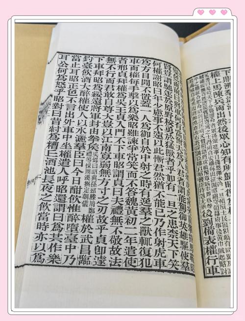 媚公卿在线全文免费阅读 | 古风言情经典小说无删减