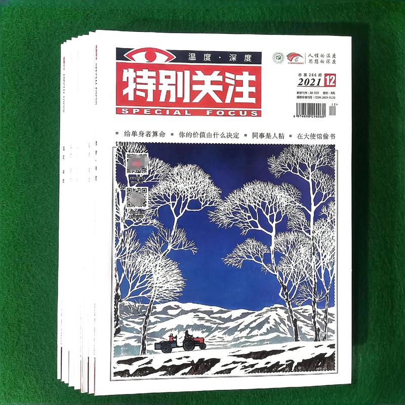 魁拔小说全文在线免费阅读|原著剧情完整版