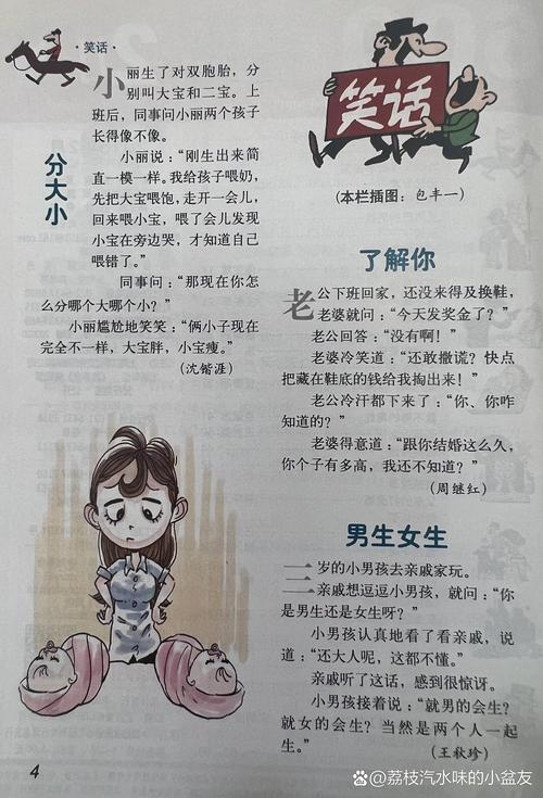 大主宰全文免费在线阅读 | 天蚕土豆经典玄幻小说