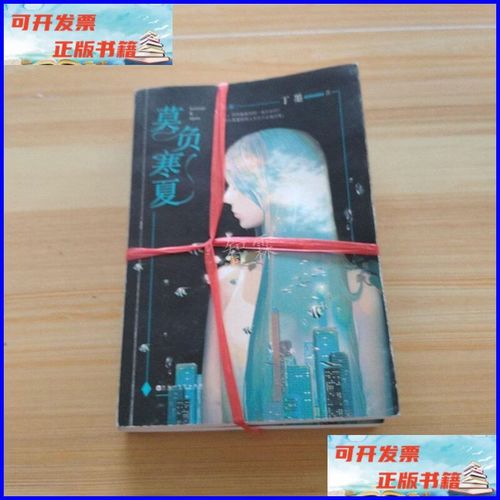 白洁全集在线阅读 | 完整版无删减小说合集