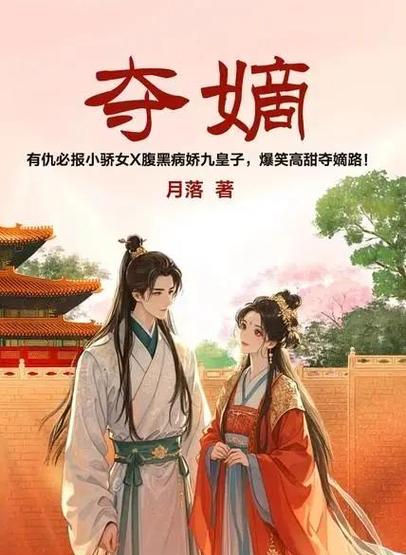 高黄多肉长篇小说全文在线免费阅读 | 热门连载更新
