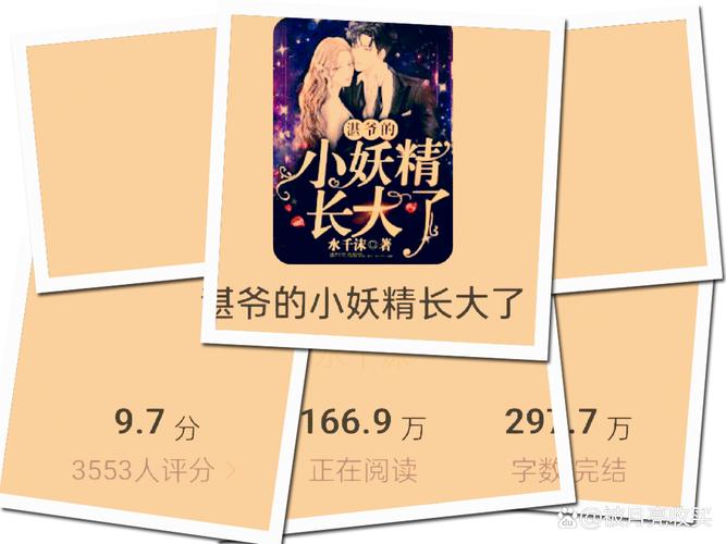 狼道全文免费在线阅读 | 狼性法则与团队管理智慧