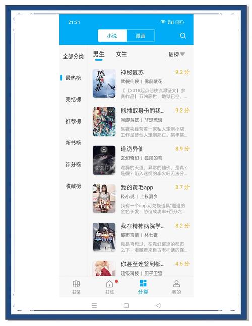 完美世界小说在线阅读 | 辰东经典玄幻大作