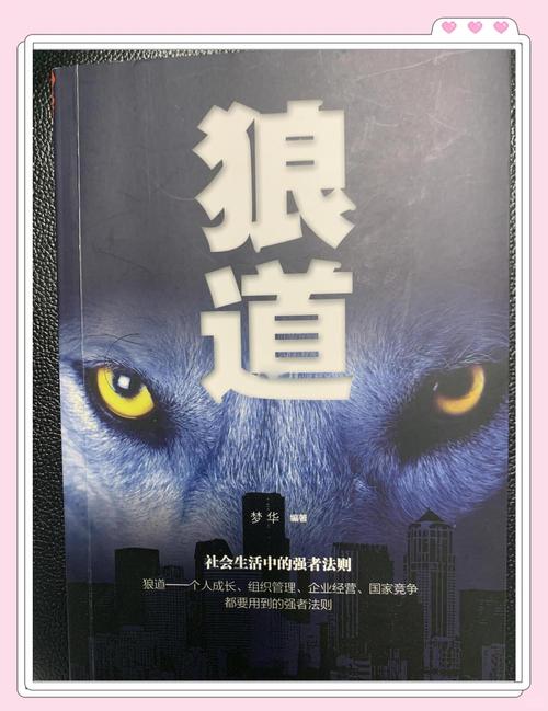 青本佳人在线阅读全文免费无广告，畅享高清正版小说