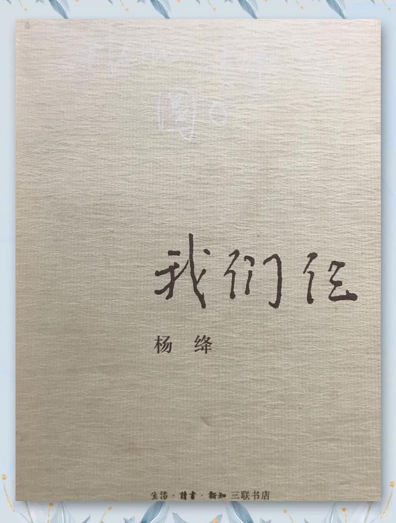 大主宰最新章节在线阅读全文 - 天蚕土豆玄幻力作