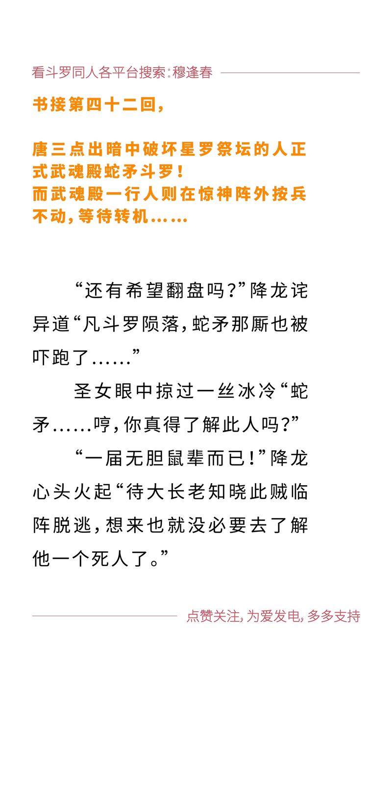 合家欢免费在线阅读,精彩小说尽在其中!