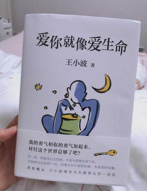 辣文合集在线阅读 | 海量高辣小说免费看