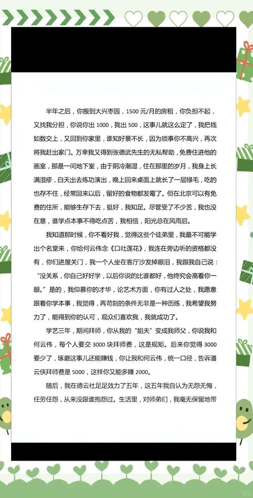 首席医官2全文在线阅读 | 免费小说更新
