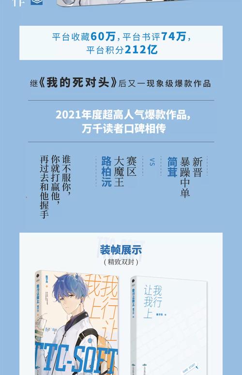 421页PDF在线免费阅读 | 完整版电子书