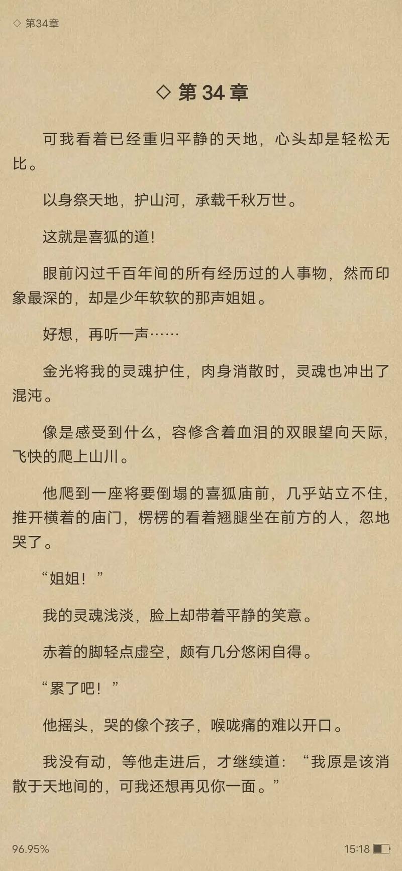 古典艳肉小说佳作推荐:经典情爱文学在线阅读全集