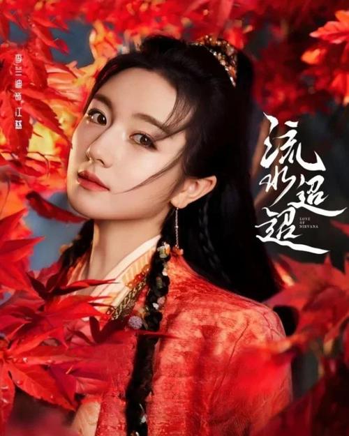 流水迢迢全文在线阅读 | 热门小说推荐