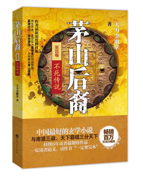 阿宾全集目录在线阅读_阿宾小说完整版