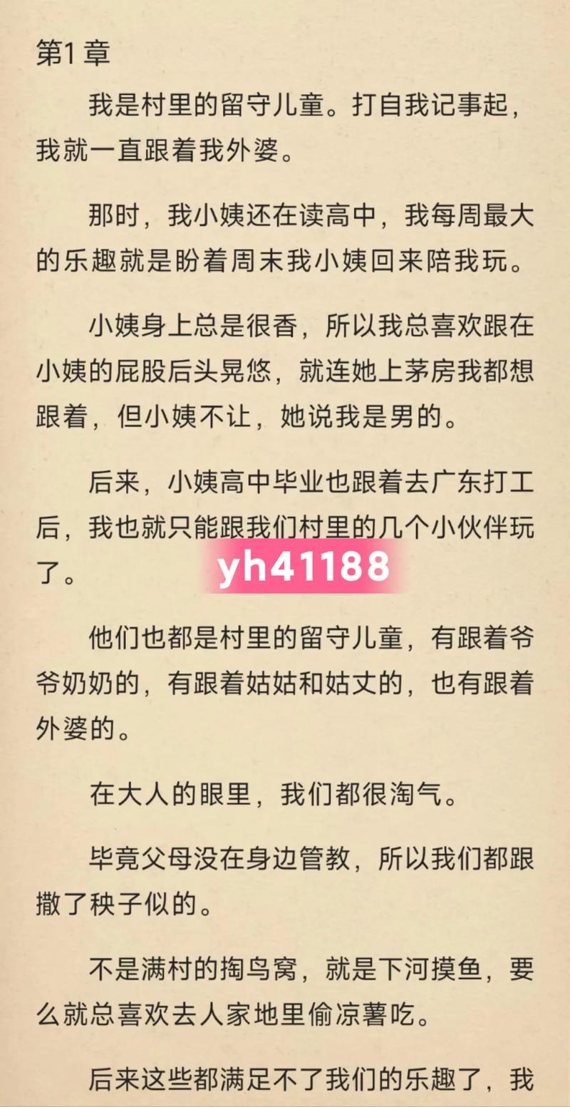 楚天都市报在线阅读 - 最新新闻资讯与深度报道