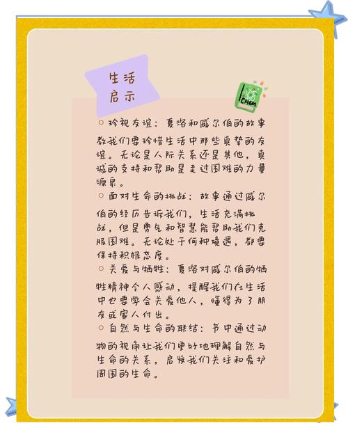 《当下的力量》在线阅读|活在当下的心灵启迪与内在觉醒