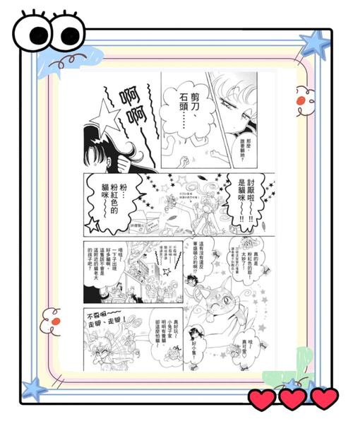 男生贾里在线阅读 - 秦文君经典校园成长小说